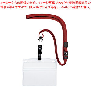 【まとめ買い10個セット品】吊り下げ名札 脱着式 ソフトヨコ特大 10枚 NL-6-RD アカ 1袋【メイチョー】