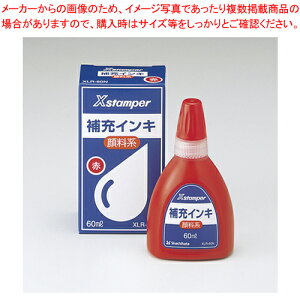 �痿�n�C���L 60ml �� XLR-60N�A�J �A�J 1�y���C�`���[�z