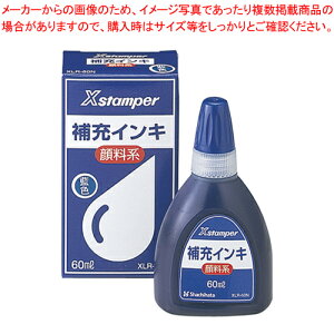 �痿�n�C���L 60ml ���F XLR-60N�A�C�C�� �A�C�C�� 1�y���C�`���[�z