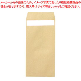 【まとめ買い10個セット品】クラフト封筒 角2 85g 500枚 テープ付 CR-ETK2 1箱【メイチョー】
