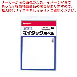 y܂Ƃߔ10Zbgiz}C^bNx t[x ML-B4 1PyC`[z