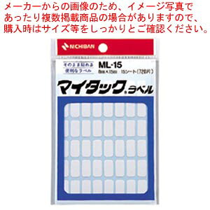 【まとめ買い10個セット品】マイタックラベル 一般用 ML-15 1P【メイチョー】