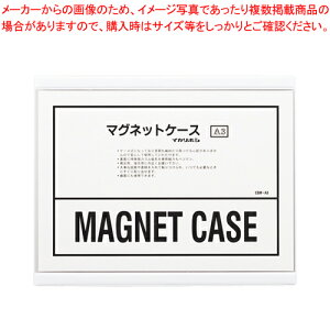 �}�O�l�b�g�\�t�g�P�[�X A3 CSM-A3 �V�� 1���y���C�`���[�z