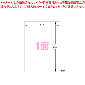 A4�^�b�N�V�[�� 1�� SB860 1���y���C�`���[�z