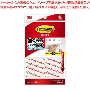 �y�܂Ƃߔ���10�Z�b�g�i�z�R�}���h�^�u M ���������p�b�N CMR3-60 1P�y���C�`���[�z