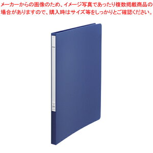 パンチレスファイル F347 紺 F-347-13 コン 1冊【メイチョー】