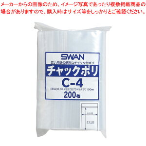 X `bN| C-4 200 6656022 1yC`[z