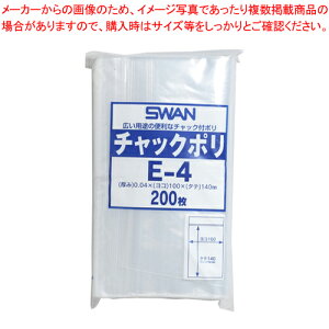 X `bN| E-4 200 6656024 1yC`[z