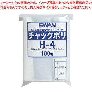 y܂Ƃߔ10ZbgizX `bN| H-4 100 6656027 1yC`[z