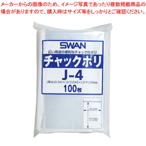 X `bN| J-4 100 6656029 1yC`[z