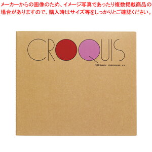 y܂Ƃߔ10ZbgizNbL[ubN S^ SS-01 bh 1yC`[z