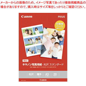 ʐ^p X^_[h A3 20 SD-201A320 1yC`[z