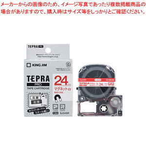 「テプラ」PROテープカートリッジ マグネットテープ SJ24SR 1個【メイチョー】