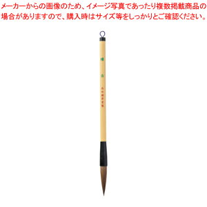 太筆 稽古 JC333-4 1本【メイチョー】