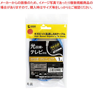 �J�e�S��6UTPLAN�P�[�u�� 1m LA-Y6-01BL �u���[ 1�{�y���C�`���[�z