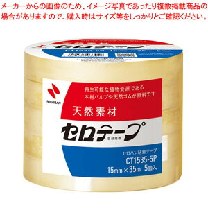 Ze[v (5)15mmX35m CT1535-5P 1{yC`[z