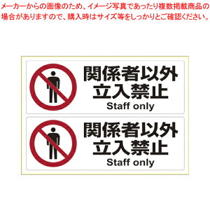 s^OXebJ[ ֌W҈ȊO֎~ A4R 2 KLS014 1yC`[z