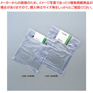 y܂Ƃߔ10ZbgizNA[XgbNz_[ B4 j001 NA 1yC`[z