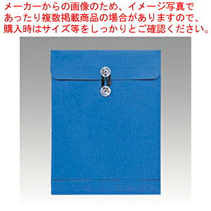 【まとめ買い10個セット品】スマイルパッカー 角2 青 ホ111 アオ 1枚【メイチョー】