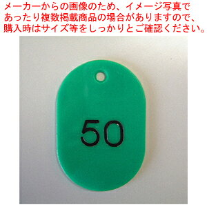 y܂Ƃߔ10ZbgizԍDԍ 2  1`50 CR-BG41-G ~h 1gyC`[z