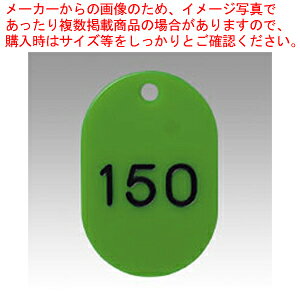 ԍDԍ 3  101`150 CR-BG43-G ~h 1gyC`[z