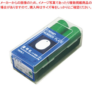 ԍDԍ 3  101`200 CR-BG32-G ~h 1gyC`[z