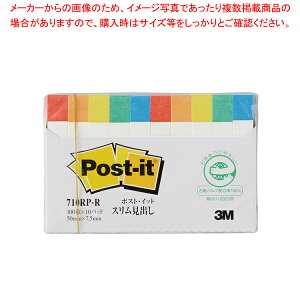 y܂Ƃߔ10Zbgiz|XgCbg Đ Xo F 710RP-R 1PyC`[z