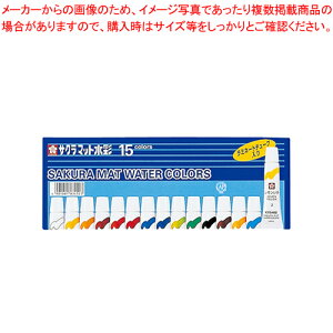 y܂Ƃߔ10Zbgiz}bg 15F~l[g`[u EMW15 1yC`[z