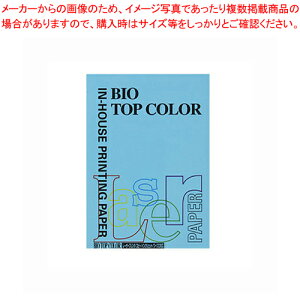 【まとめ買い10個セット品】バイオトップカラー A4判 100枚 BT118 アクアブルー 1冊【メイチョー】