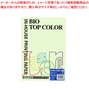 oCIgbvJ[ A4 50 BT405 O[ 1yC`[z