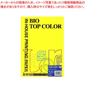 y܂Ƃߔ10ZbgizoCIgbvJ[ A4 50 BT412 Ji[CG[ 1yC`[z