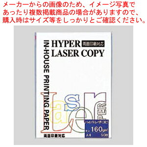 y܂Ƃߔ10ZbgiznCp[[U[Rs[ 50 HP102 zCg 1yC`[z