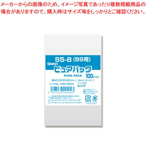 NsApbN S5-8 B9p 100 6798204 1PyC`[z