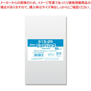 NsApbN S15-25 100 6798236 1PyC`[z