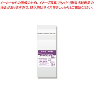 �y�܂Ƃߔ���10�Z�b�g�i�zN�s���A�p�b�N T4-8 A9�p 100�� 6798301 1P�y���C�`���[�z