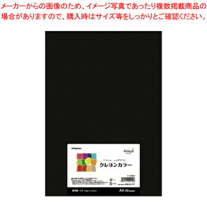 �N�������J���[ A4 20���� �i-CR012 �N�� 1���y���C�`���[�z