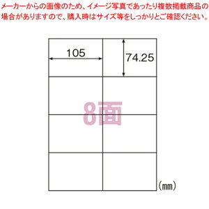 y܂Ƃߔ10ZbgizGRm~[x 8 ]Ȃ ELM014 1yC`[z