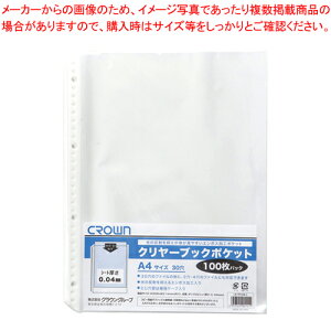 y܂Ƃߔ10ZbgizN[ubN|Pbg A4 30 100pbN CR-TP104-C 1PyC`[z