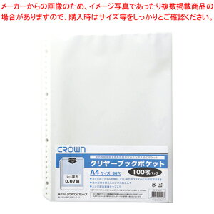 y܂Ƃߔ10ZbgizN[ubN|Pbg A4 30 100pbN CR-TP107-C 1PyC`[z