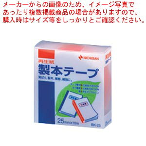 y܂Ƃߔ10Zbgiz{e[v BK-25  BK-251 AJ 1yC`[z