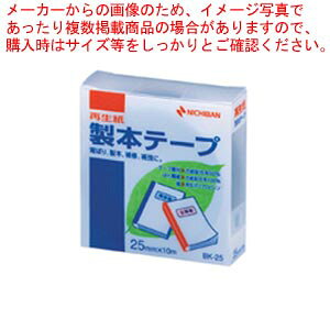 �y�܂Ƃߔ���10�Z�b�g�i�z���{�e�[�v BK-25 �� BK-2519 �R�� 1�y���C�`���[�z