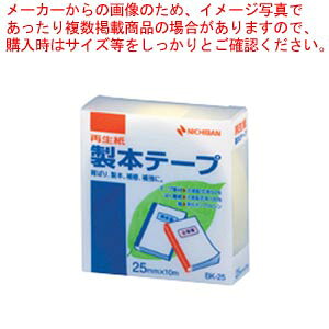 y܂Ƃߔ10Zbgiz{e[v BK-25 pXe BK-2530 P 1yC`[z