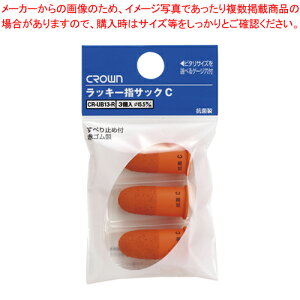 y܂Ƃߔ10ZbgizNEwTbN R  3 CR-UB13-R 1܁yC`[z