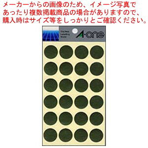 y܂Ƃߔ10ZbgizJ[x 20mm  7051 L 1܁yC`[z