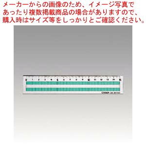 【まとめ買い10個セット品】ノングレアルーラー CR-RR151 1本【メイチョー】