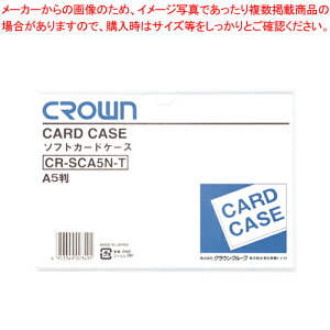 \tgJ[hP[X A5 r CR-SCA5N-T 1yC`[z