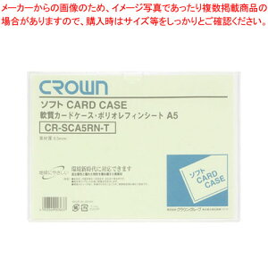 \tgJ[hP[X A5 |ItB CR-SCA5RN-T 1yC`[z