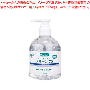 AR[nhWF fB[PA 500ml D-500 nhWFD 1{yC`[z