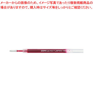 y܂Ƃߔ10ZbgizWF{[y֐c JLV-0.7c RJLV7-R AJ 1{yC`[z