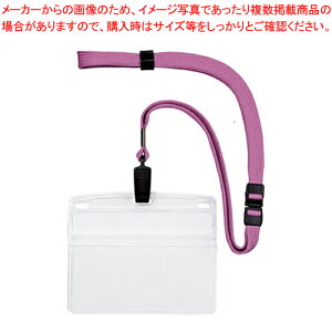 【まとめ買い10個セット品】吊り下げ名札 クリップ式 ソフトヨコ特大 10枚 NL-21-PK モモ 1袋【メイチョー】